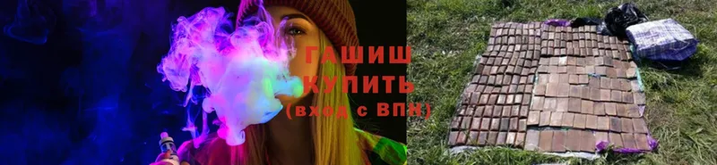 ГАШ Cannabis  Куса 